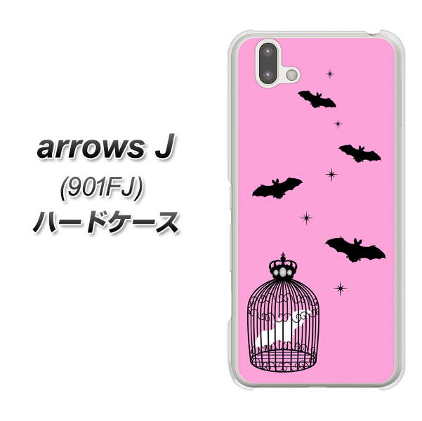 アローズ J 901FJ 高画質仕上げ 背面印刷 ハードケース【AG808 こうもりの王冠鳥かご(ピンク×黒)】