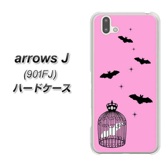 アローズ J 901FJ 高画質仕上げ 背面印刷 ハードケース【AG808 こうもりの王冠鳥かご(ピンク×黒)】
