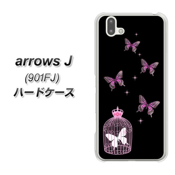 アローズ J 901FJ 高画質仕上げ 背面印刷 ハードケース【AG811 蝶の王冠鳥かご(黒×ピンク)】