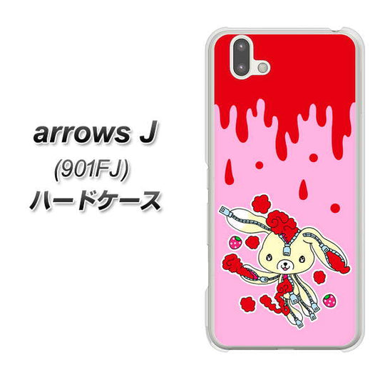 アローズ J 901FJ 高画質仕上げ 背面印刷 ハードケース【AG813 ジッパーうさぎのジッピョン(ピンク×赤)】