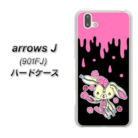 アローズ J 901FJ 高画質仕上げ 背面印刷 ハードケース【AG814 ジッパーうさぎのジッピョン(黒×ピンク)】