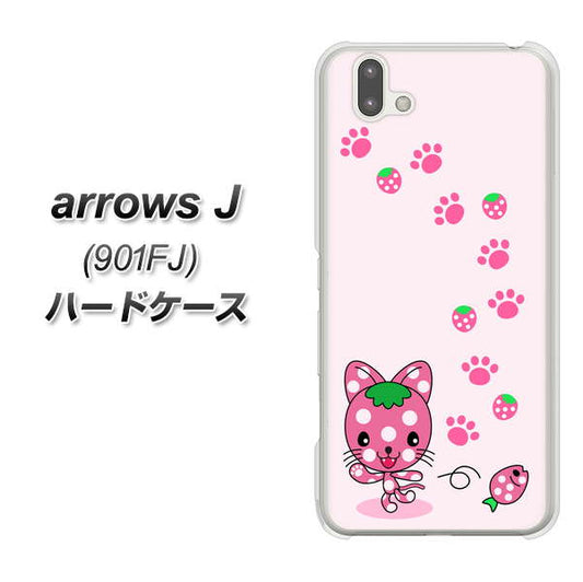 アローズ J 901FJ 高画質仕上げ 背面印刷 ハードケース【AG819 イチゴ猫のにゃんベリー(ピンク)】
