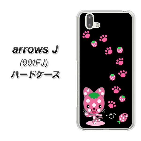 アローズ J 901FJ 高画質仕上げ 背面印刷 ハードケース【AG820 イチゴ猫のにゃんベリー(黒)】