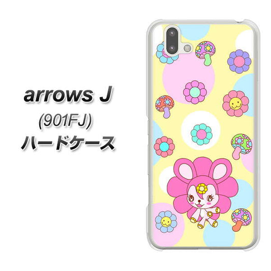 アローズ J 901FJ 高画質仕上げ 背面印刷 ハードケース【AG824 フラワーうさぎのフラッピョン(黄色)】