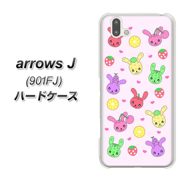 アローズ J 901FJ 高画質仕上げ 背面印刷 ハードケース【AG825 フルーツうさぎのブルーラビッツ(ピンク)】