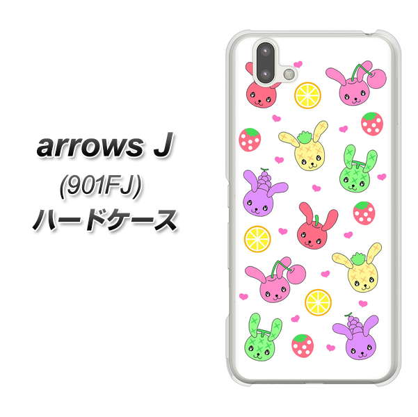 アローズ J 901FJ 高画質仕上げ 背面印刷 ハードケース【AG826 フルーツうさぎのブルーラビッツ(白)】