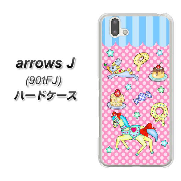 アローズ J 901FJ 高画質仕上げ 背面印刷 ハードケース【AG827 メリーゴーランド(ピンク)】