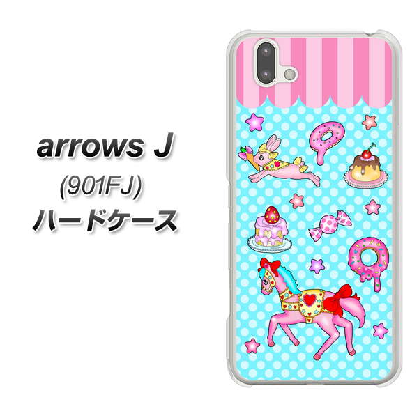 アローズ J 901FJ 高画質仕上げ 背面印刷 ハードケース【AG828 メリーゴーランド(水色)】