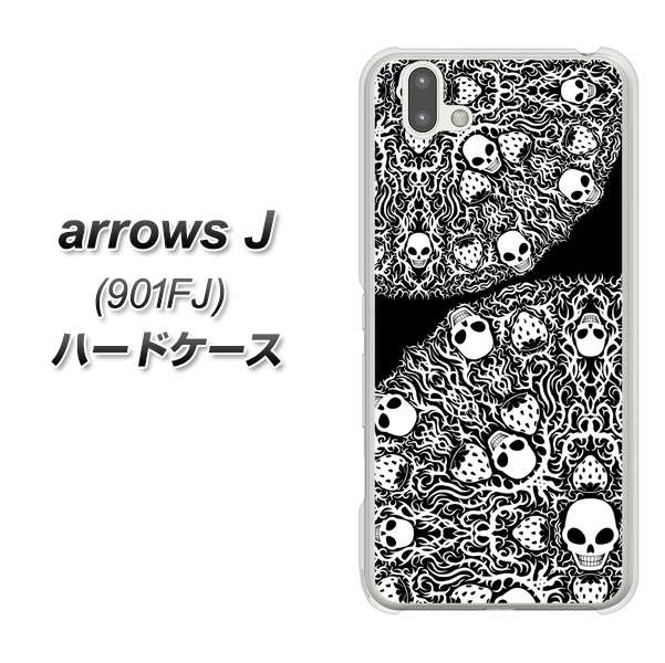 アローズ J 901FJ 高画質仕上げ 背面印刷 ハードケース【AG834 苺骸骨曼荼羅(黒)】