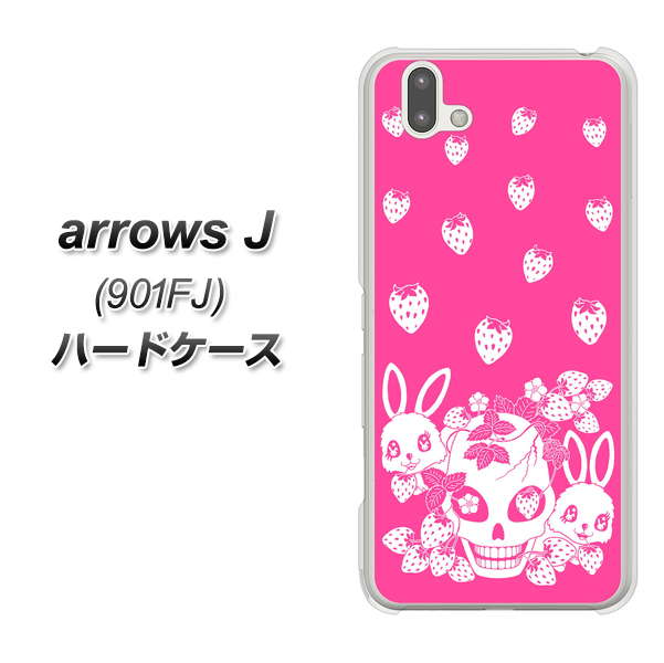 アローズ J 901FJ 高画質仕上げ 背面印刷 ハードケース【AG836 苺兎(ピンク)】