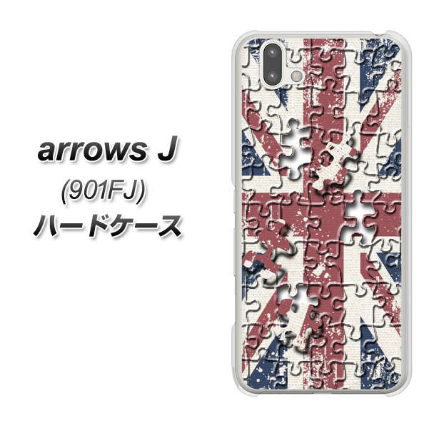 アローズ J 901FJ 高画質仕上げ 背面印刷 ハードケース【EK803 ユニオンジャックパズル】
