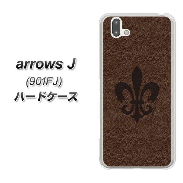 アローズ J 901FJ 高画質仕上げ 背面印刷 ハードケース【EK823 レザー風ユリ】