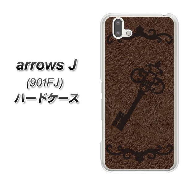 アローズ J 901FJ 高画質仕上げ 背面印刷 ハードケース【EK824 レザー風アンティークキー】