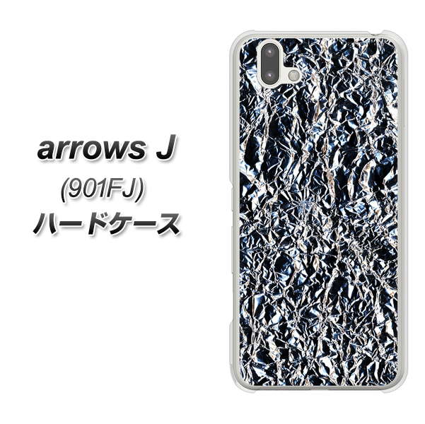 アローズ J 901FJ 高画質仕上げ 背面印刷 ハードケース【EK835 スタイリッシュアルミシルバー】