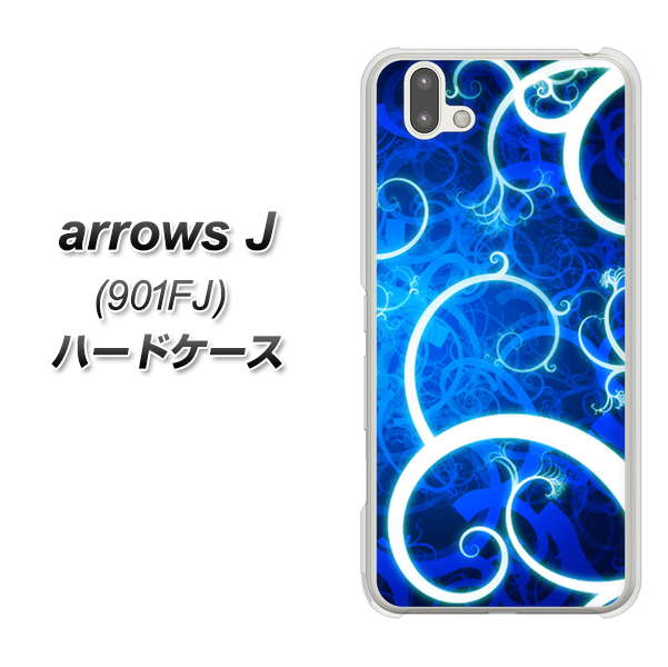 アローズ J 901FJ 高画質仕上げ 背面印刷 ハードケース【EK850 神秘の草】