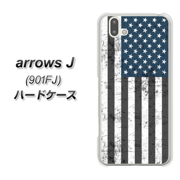 アローズ J 901FJ 高画質仕上げ 背面印刷 ハードケース【EK864 アメリカンフラッグビンテージ】