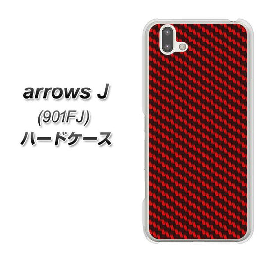 アローズ J 901FJ 高画質仕上げ 背面印刷 ハードケース【EK906 レッドカーボン】