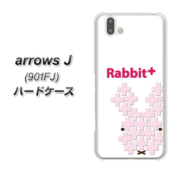 アローズ J 901FJ 高画質仕上げ 背面印刷 ハードケース【IA802 Rabbit+】