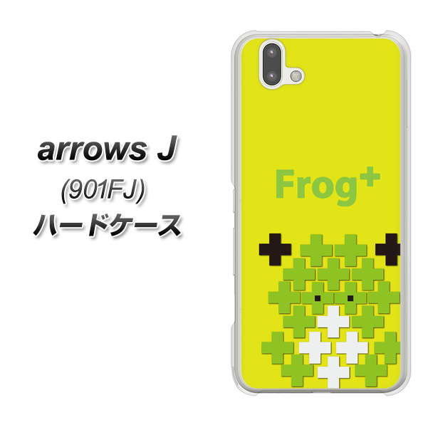 アローズ J 901FJ 高画質仕上げ 背面印刷 ハードケース【IA806 Frog+】