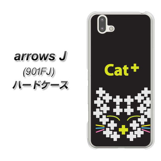 アローズ J 901FJ 高画質仕上げ 背面印刷 ハードケース【IA807 Cat+】
