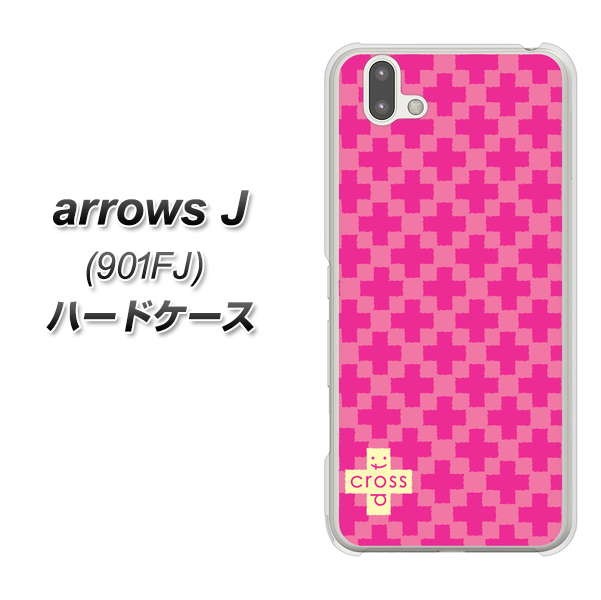 アローズ J 901FJ 高画質仕上げ 背面印刷 ハードケース【IB901 クロスドット_ピンク】