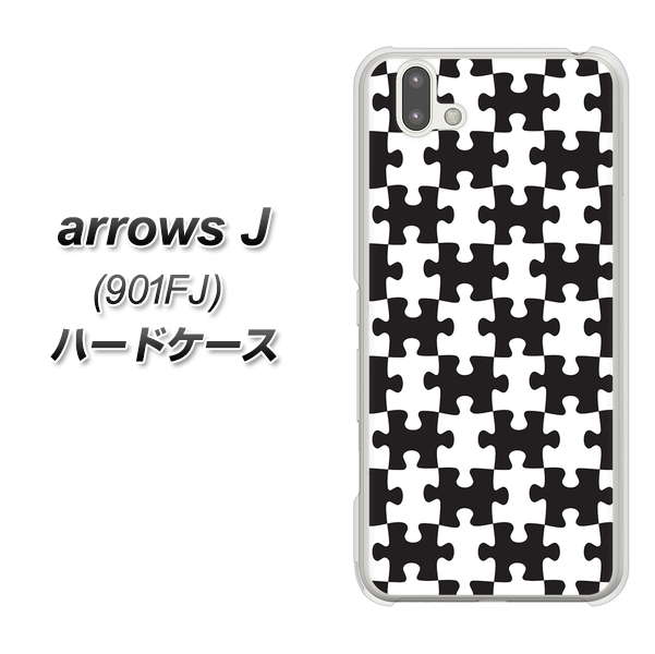 アローズ J 901FJ 高画質仕上げ 背面印刷 ハードケース【IB903 ジグソーパズル_モノトーン】