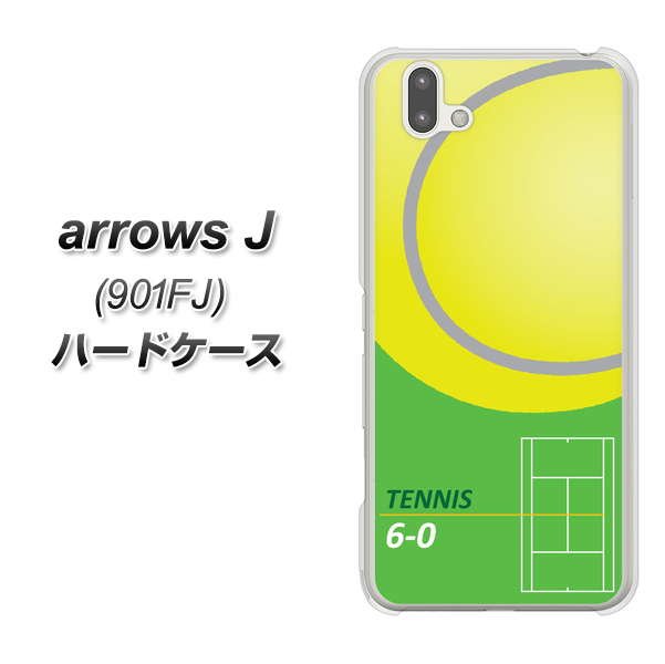 アローズ J 901FJ 高画質仕上げ 背面印刷 ハードケース【IB920 TENNIS】