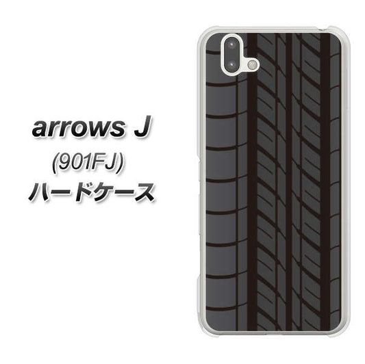 アローズ J 901FJ 高画質仕上げ 背面印刷 ハードケース【IB931 タイヤ】