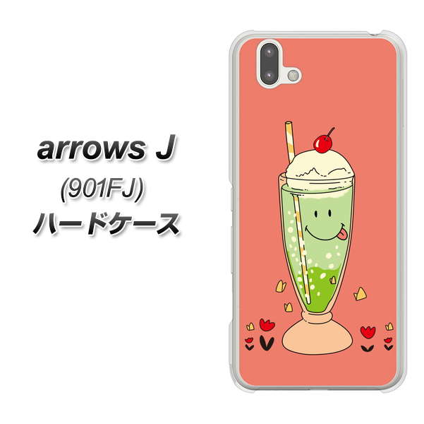 アローズ J 901FJ 高画質仕上げ 背面印刷 ハードケース【MA900 クリームソーダ】