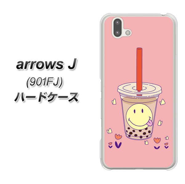 アローズ J 901FJ 高画質仕上げ 背面印刷 ハードケース【MA903 タピオカ】
