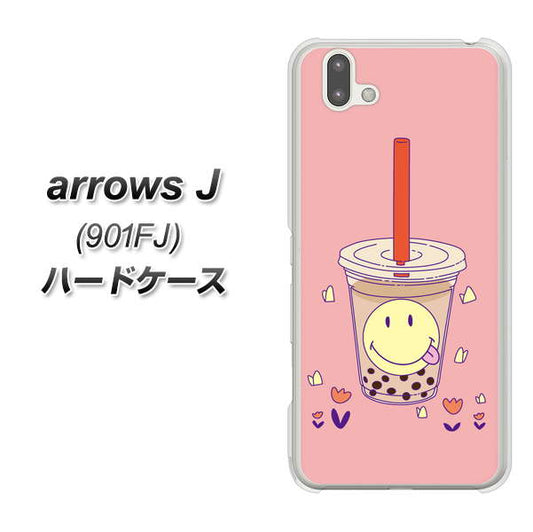 アローズ J 901FJ 高画質仕上げ 背面印刷 ハードケース【MA903 タピオカ】