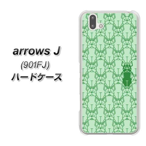 アローズ J 901FJ 高画質仕上げ 背面印刷 ハードケース【MA916 パターン ドッグ】