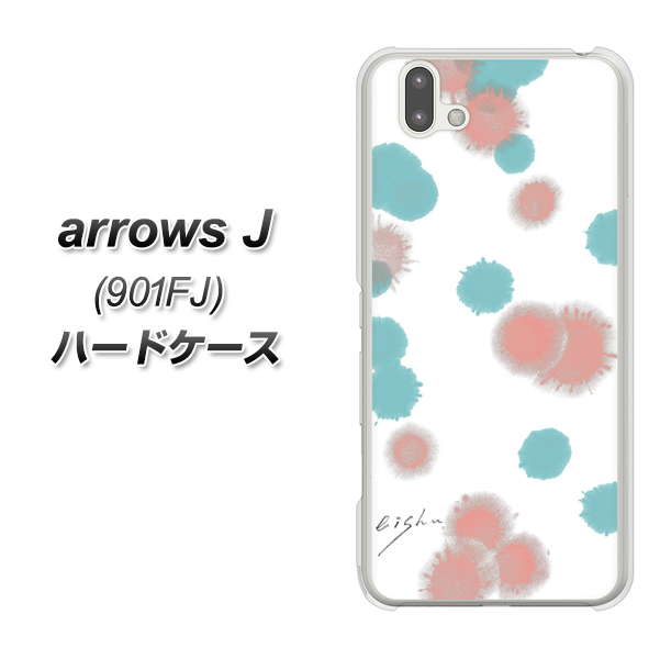 アローズ J 901FJ 高画質仕上げ 背面印刷 ハードケース【OE834 滴 水色×ピンク】