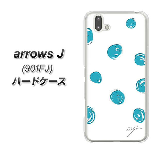 アローズ J 901FJ 高画質仕上げ 背面印刷 ハードケース【OE839 手描きシンプル ホワイト×ブルー】