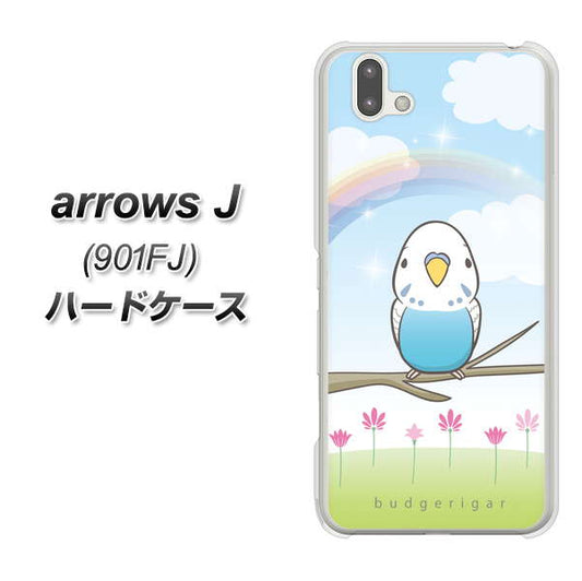 アローズ J 901FJ 高画質仕上げ 背面印刷 ハードケース【SC839 セキセイインコ ブルー】