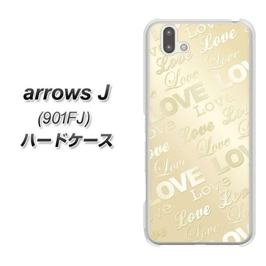 アローズ J 901FJ 高画質仕上げ 背面印刷 ハードケース【SC840 エンボス風LOVEリンク(ヌーディーベージュ)】