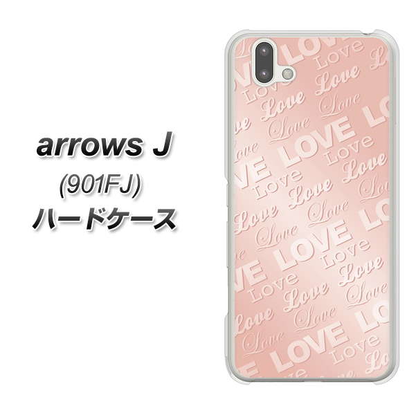 アローズ J 901FJ 高画質仕上げ 背面印刷 ハードケース【SC841 エンボス風LOVEリンク(ローズピンク)】