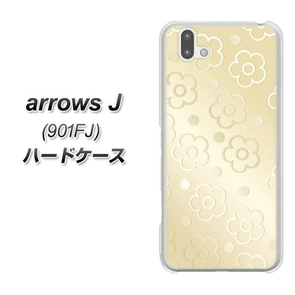 アローズ J 901FJ 高画質仕上げ 背面印刷 ハードケース【SC842 エンボス風デイジーシンプル(ベージュ)】
