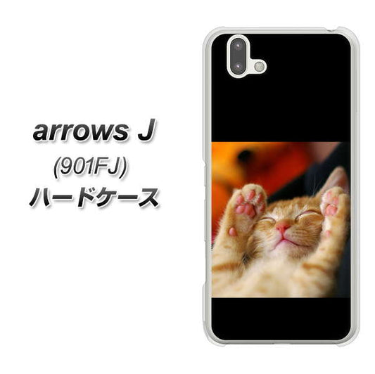 アローズ J 901FJ 高画質仕上げ 背面印刷 ハードケース【VA804 爆睡するネコ】