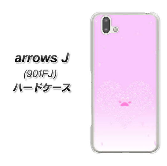 アローズ J 901FJ 高画質仕上げ 背面印刷 ハードケース【YA955 ハート02 素材ホワイト】