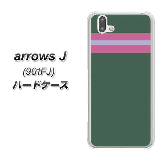 アローズ J 901FJ 高画質仕上げ 背面印刷 ハードケース【YC936 アバルト07】
