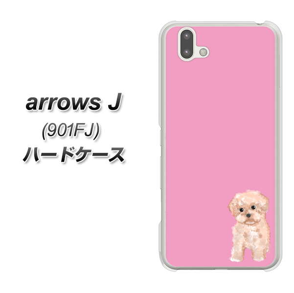 アローズ J 901FJ 高画質仕上げ 背面印刷 ハードケース【YJ061 トイプードルアプリコット(ピンク)】