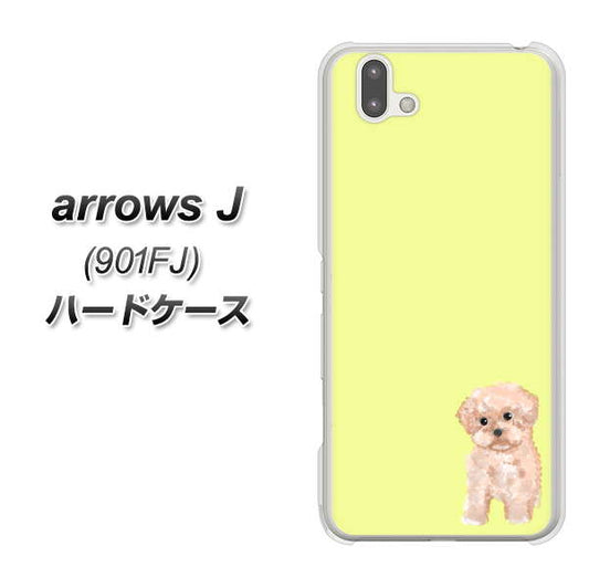 アローズ J 901FJ 高画質仕上げ 背面印刷 ハードケース【YJ064 トイプードルアプリコット(イエロー)】
