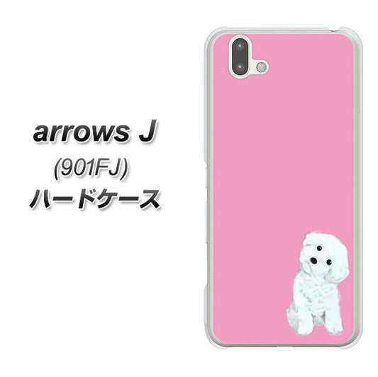 アローズ J 901FJ 高画質仕上げ 背面印刷 ハードケース【YJ069 トイプードルホワイト(ピンク)】