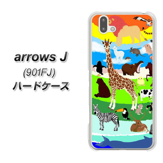 arrows J 901FJ Y!mobile YJ201 アニマルプラネット ハードケース 背面印刷