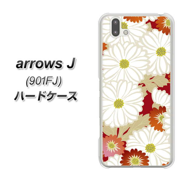 アローズ J 901FJ 高画質仕上げ 背面印刷 ハードケース【YJ322 和柄 菊】