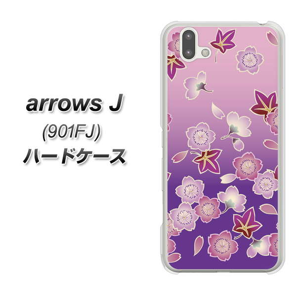 アローズ J 901FJ 高画質仕上げ 背面印刷 ハードケース【YJ324 和柄 桜 もみじ】