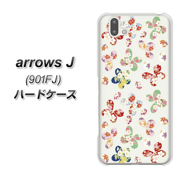 アローズ J 901FJ 高画質仕上げ 背面印刷 ハードケース【YJ326 和柄 模様】