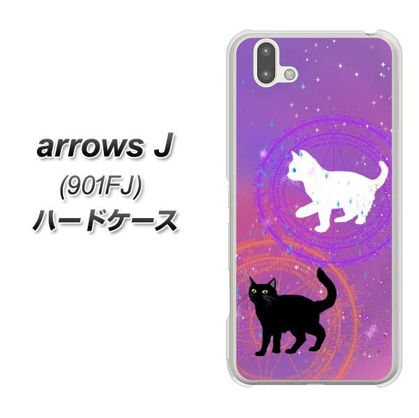 アローズ J 901FJ 高画質仕上げ 背面印刷 ハードケース【YJ328 魔法陣猫 キラキラ かわいい ピンク】