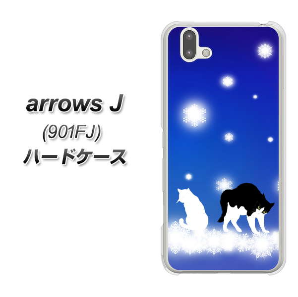 アローズ J 901FJ 高画質仕上げ 背面印刷 ハードケース【YJ335 雪の結晶 はちわれ】